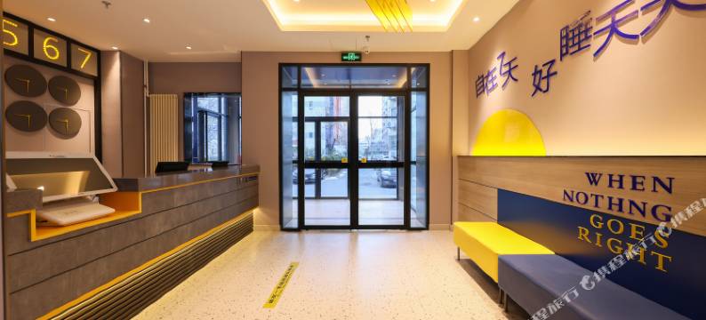 7天连锁酒店(北京鸟巢奥体中心地区店)图片