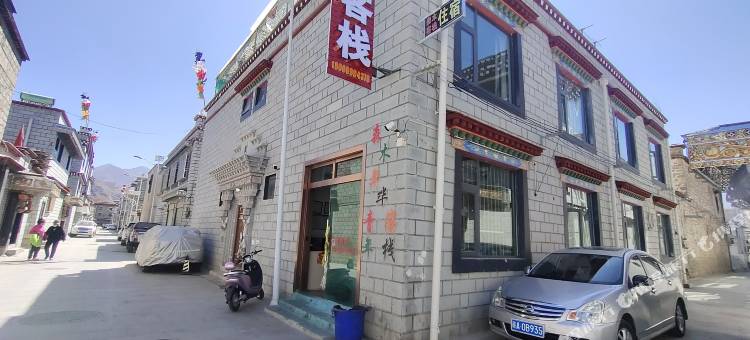 拉萨森木年华客栈(八廓街店)图片