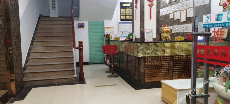 揭阳金鑫宾馆图片