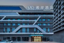 希岸酒店(菏泽鄄城店)酒店图片