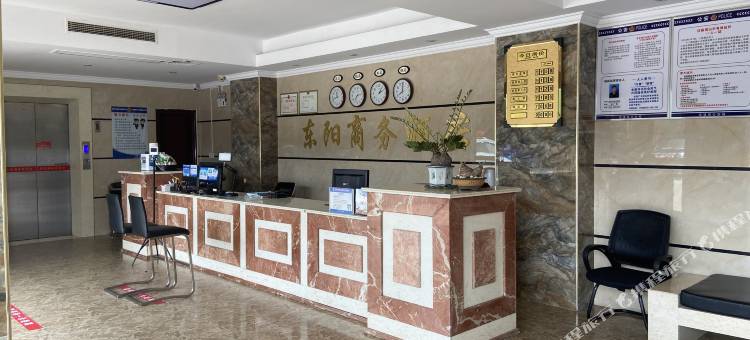 漳浦东阳商务酒店图片