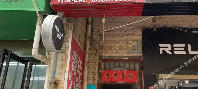 青年公寓(西北大学长安校区康杜村店)图片