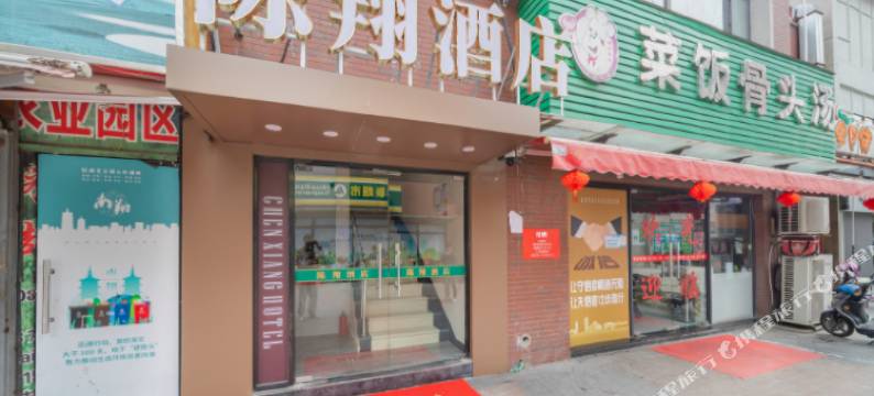 上海陈翔宾馆图片