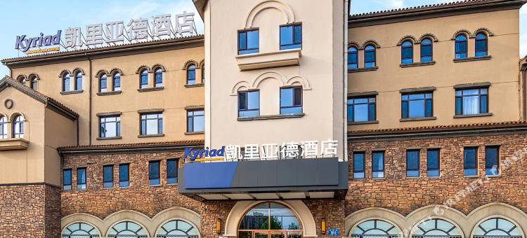 凯里亚德酒店(大连机场店)图片