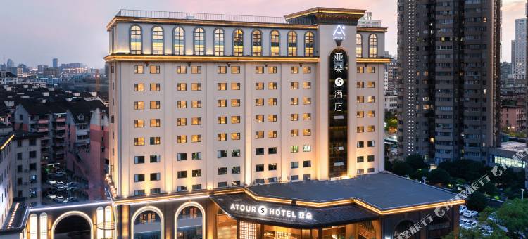宁波东部新城中山东路亚朵S酒店图片