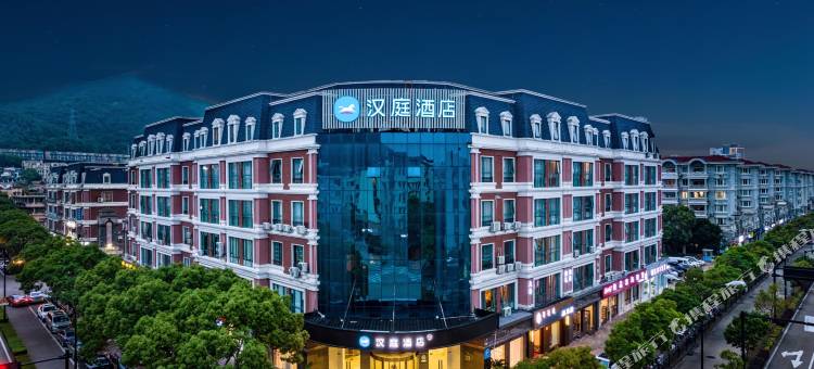 汉庭酒店(舟山东港半升洞码头店)图片