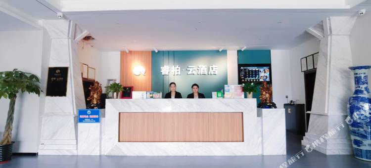 如家睿柏·云酒店(望江客运中心店)图片