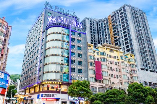 莫林酒店郴州火车站点评