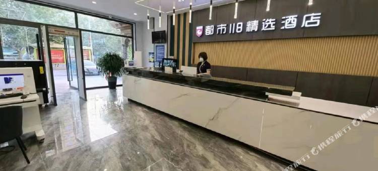 都市118精选酒店(喀什古城店)图片