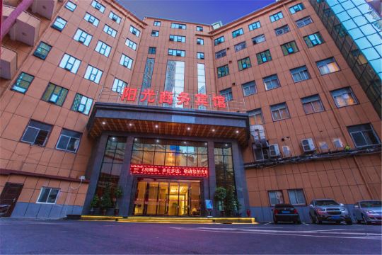 信阳阳光商务宾馆预订价格,联系电话位置地址【携程酒店】