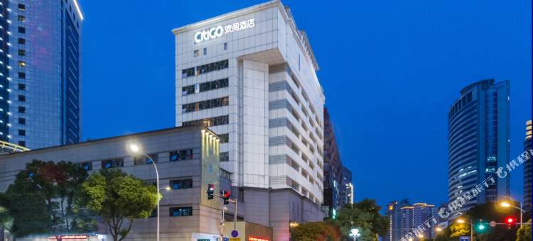 无锡三阳广场胜利门CitiGO欢阁酒店图片