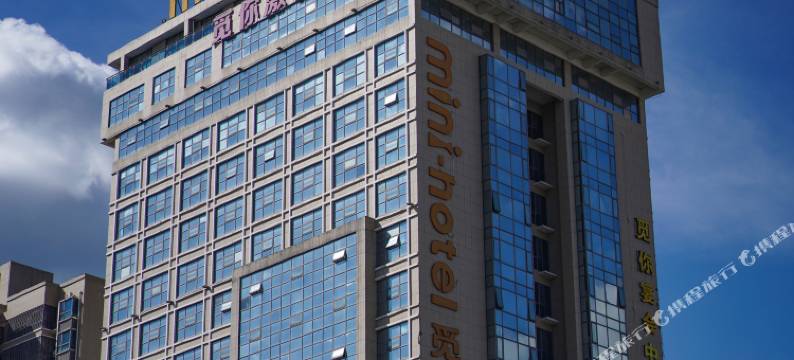 觅你酒店(攸县店)图片