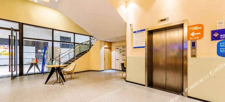 布丁严选酒店(上海龙阳路地铁站新国际博览中心店)图片