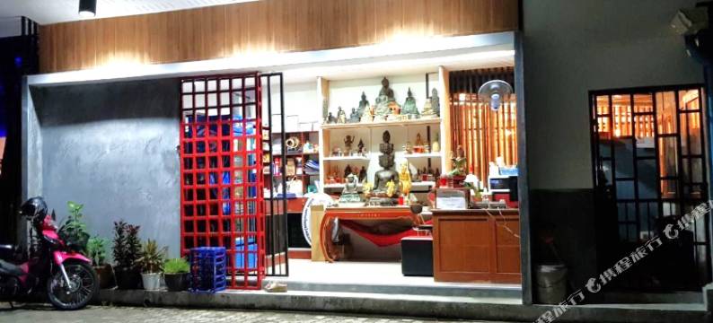 纳特之家酒店(Baan Nat The Village)图片