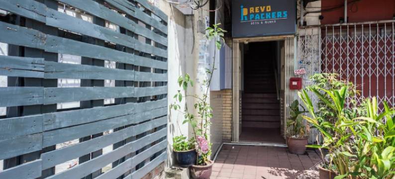 雷弗帕克床和铺位青年旅馆(Revopackers Beds and Bunks)图片