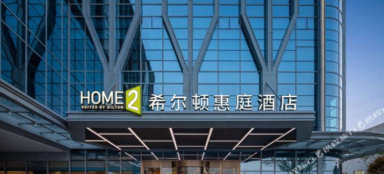 贵阳南明吉源希尔顿惠庭酒店图片