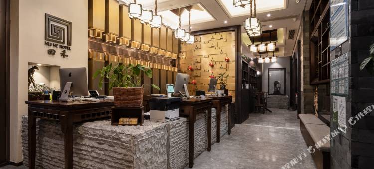 永康回禾酒店(高铁站旗舰店)图片