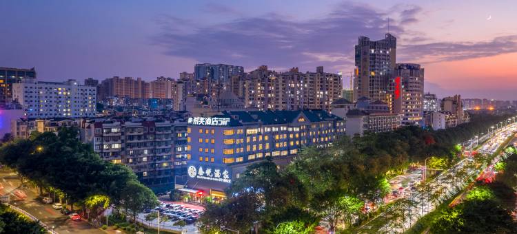 希芙酒店(广西医科大学青秀山店)图片