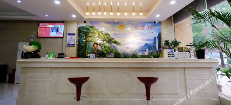 明珠商务会所图片