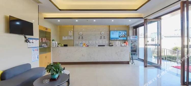 如家睿柏·云酒店(合肥罍街高铁南站店)图片