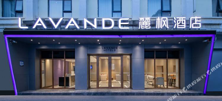 麗枫酒店(武汉黄鹤楼店)图片