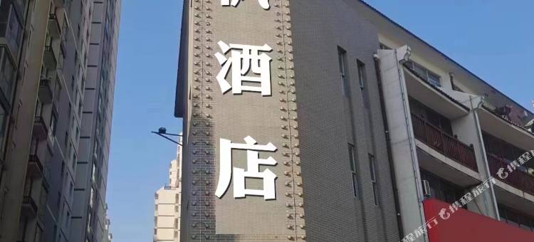 悦枫酒店(滕州人民医院店)图片