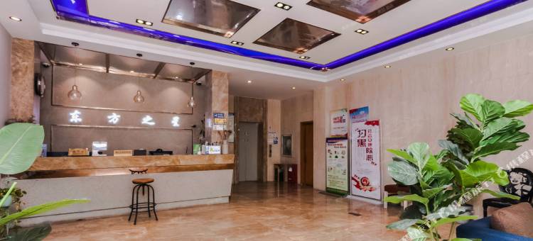 东方之星快捷酒店(东阳人民医院店)图片