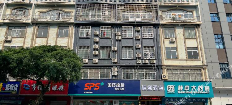 桂平桂盛酒店(新天地步行街店)图片