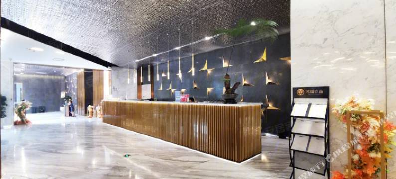 鸿瑞壹品民宿图片