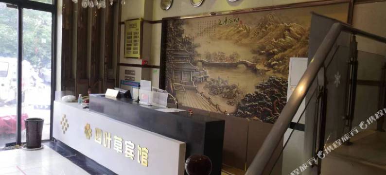 四叶草宾馆(南京江宁河海大学佛城西路地铁站店)图片