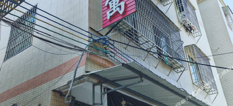 潮州金华住宿图片