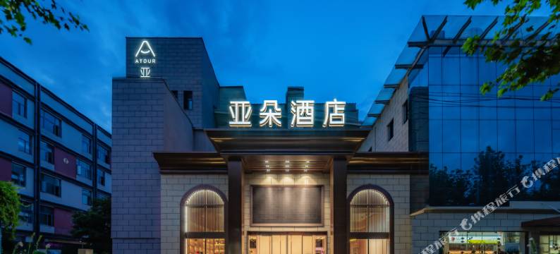 上海徐汇华泾亚朵酒店图片
