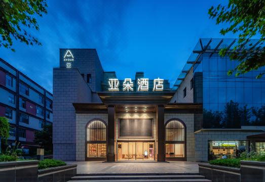 上海徐汇华泾亚朵酒店外景图