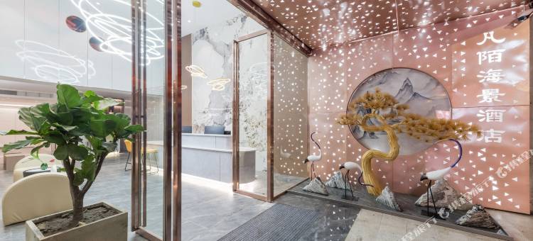 厦门七奢·凡陌海景酒店(集美学村嘉庚公园店)图片