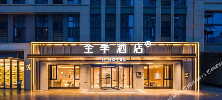 全季酒店(眉山天府新区天府大道店)图片