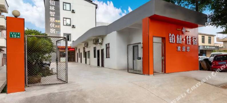 铂林智慧住宿(广州化龙店)图片