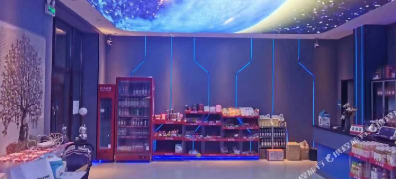 同江宇大电竞宾馆图片