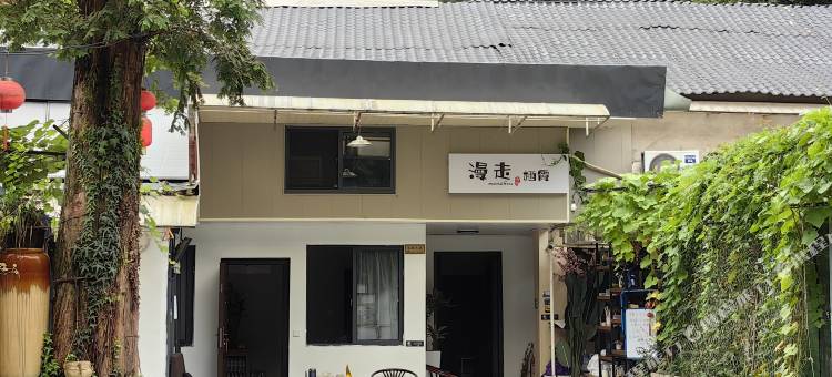 漫走公寓(杭州西湖店)图片