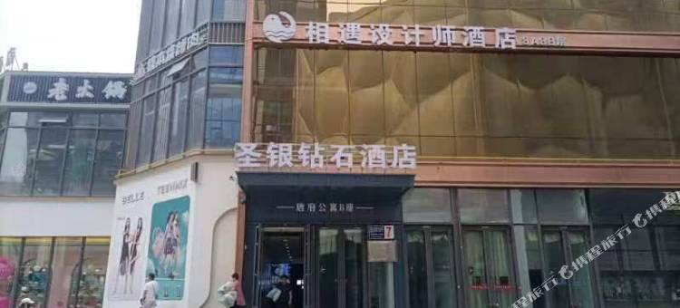 陌野艺术影宿民宿图片