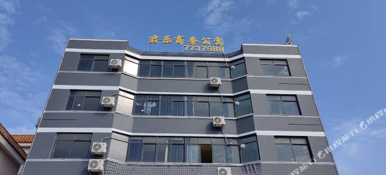 君乐商务公寓图片