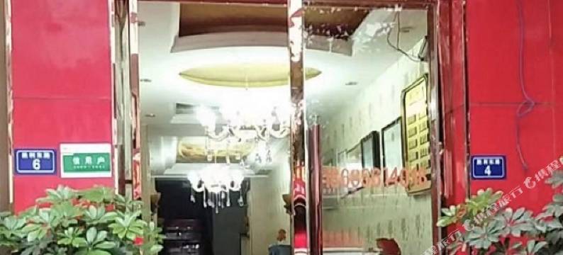 习水寨坝扬州酒店图片