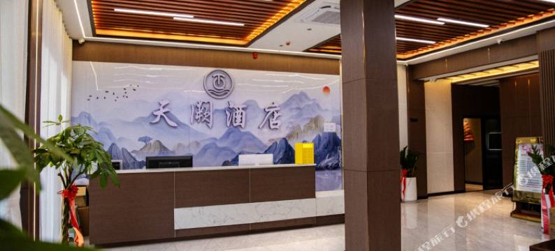 天阙酒店(西双版纳勐海客运站店)图片