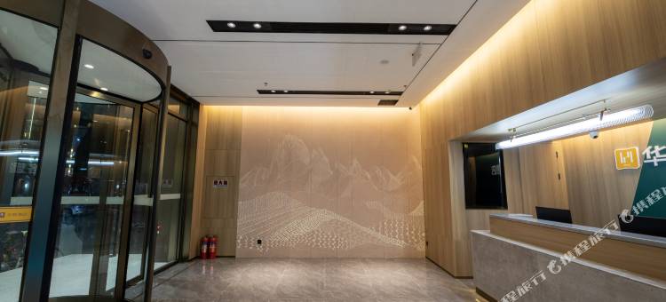 如家华驿酒店(无锡新区新光路地铁站店)图片