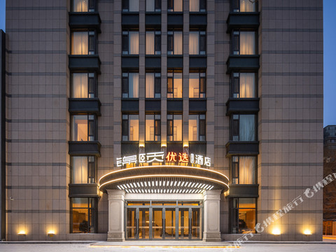 锦颐优选酒店(呼和浩特巨海城国际会展中心店)