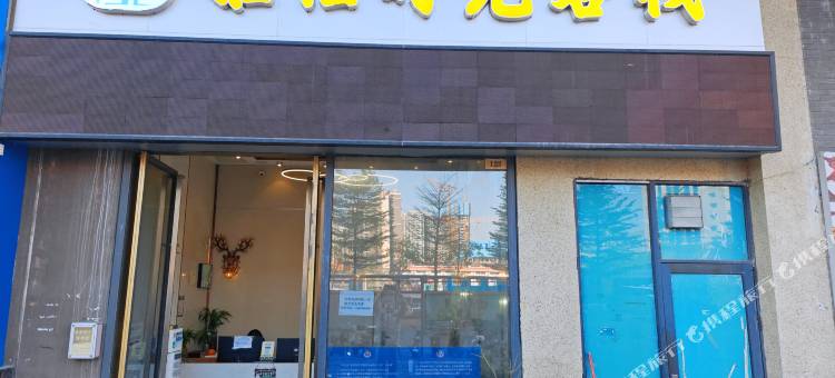 雅住时光酒店公寓(佛山三水万达店)图片