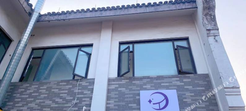 星空HOUSE民宿(南浔古镇景区店)图片