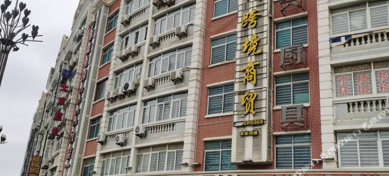 平潭好来屋客栈(龙王头沙滩店)图片