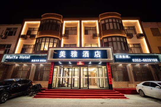 美雅酒店