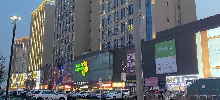 锦添精品酒店(沈阳沈北大学城店)图片