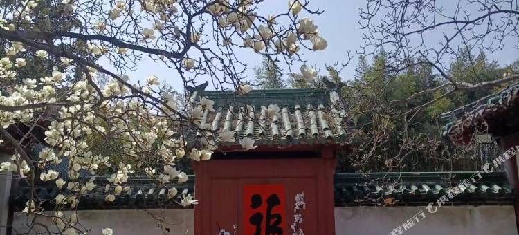 曲阜孔子书院民宿图片